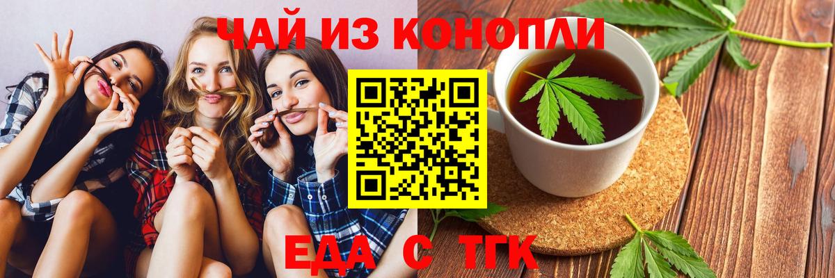 Canna-Cookies марихуана  Вход с VPN  Алексин 