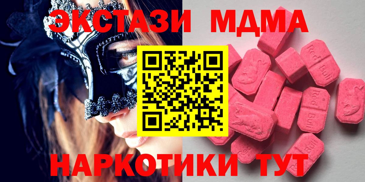 Ecstasy louis Vuitton Алексин