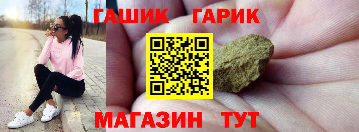 Гашиш AMNESIA HAZE  Гашиш Cannabis  Вход с VPN  Алексин 