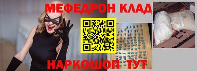 мескалин Чебоксары