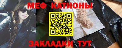 мдма Шелехов