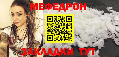 мескалин Чебоксары