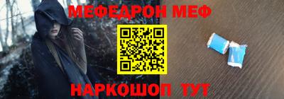 ALPHA-PVP Чебаркуль