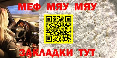spice Шебекино