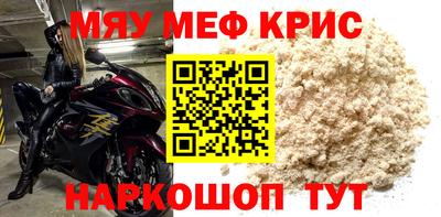 мдма Шелехов