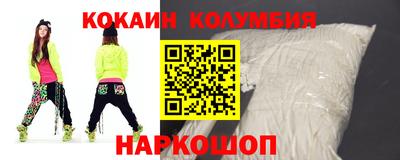 мдма Шелехов