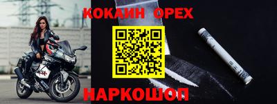 ALPHA-PVP Чебаркуль