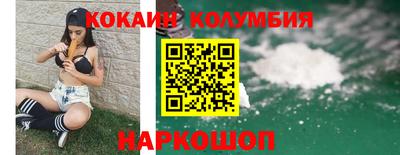 spice Шебекино