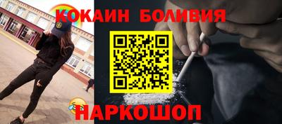 мдма Шелехов