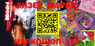 spice Шебекино