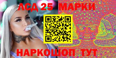 мдма Шелехов