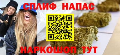 мдма Шелехов