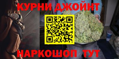 spice Шебекино