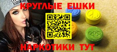 мескалин Чебоксары