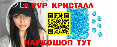 мескалин Чебоксары