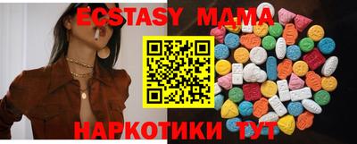 альфа пвп VHQ Шахты
