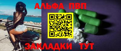 мдма Шелехов
