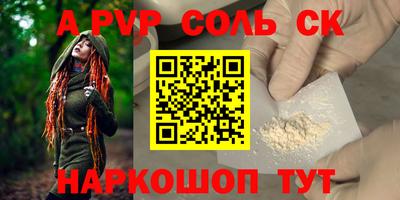 мескалин Чебоксары