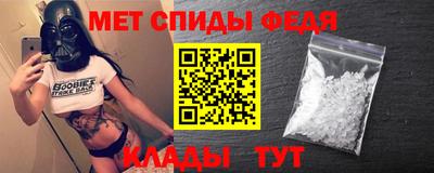 ALPHA-PVP Чебаркуль