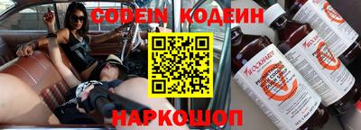 мескалин Чебоксары