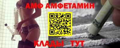 ALPHA-PVP Чебаркуль