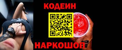 spice Шебекино