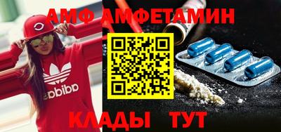 spice Шебекино