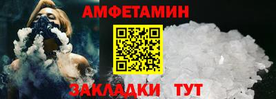 мдма Шелехов