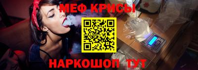 мдма Шелехов
