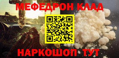 spice Шебекино