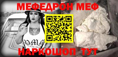 мескалин Чебоксары