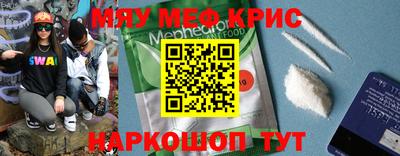 мдма Шелехов