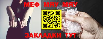 альфа пвп VHQ Шахты