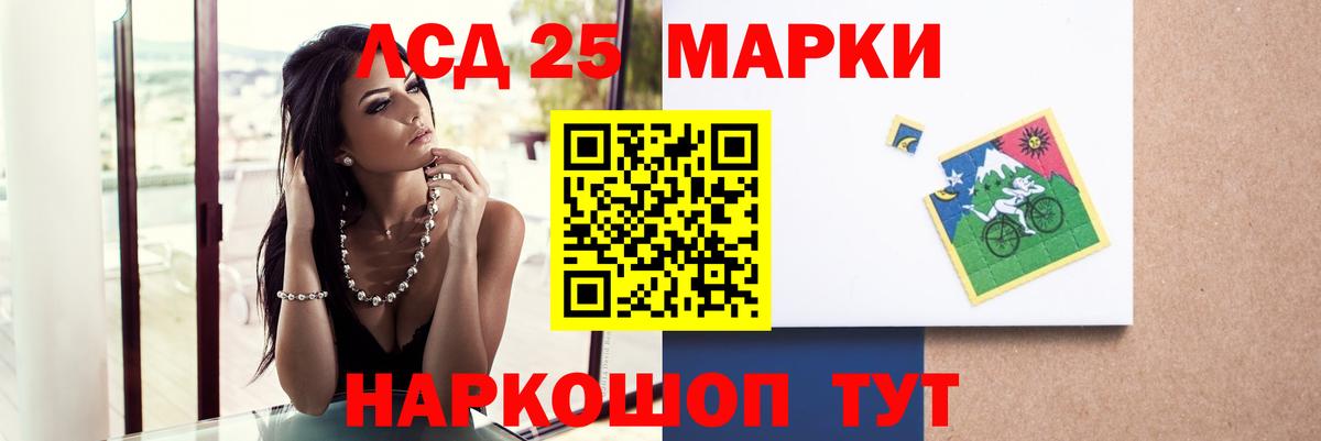 Лсд 25 экстази ecstasy Алексин
