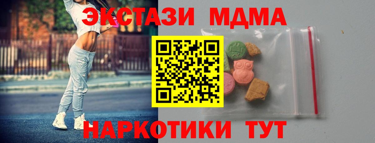 MDMA VHQ  МДМА  Алексин  МДМА молли  Вход с VPN 