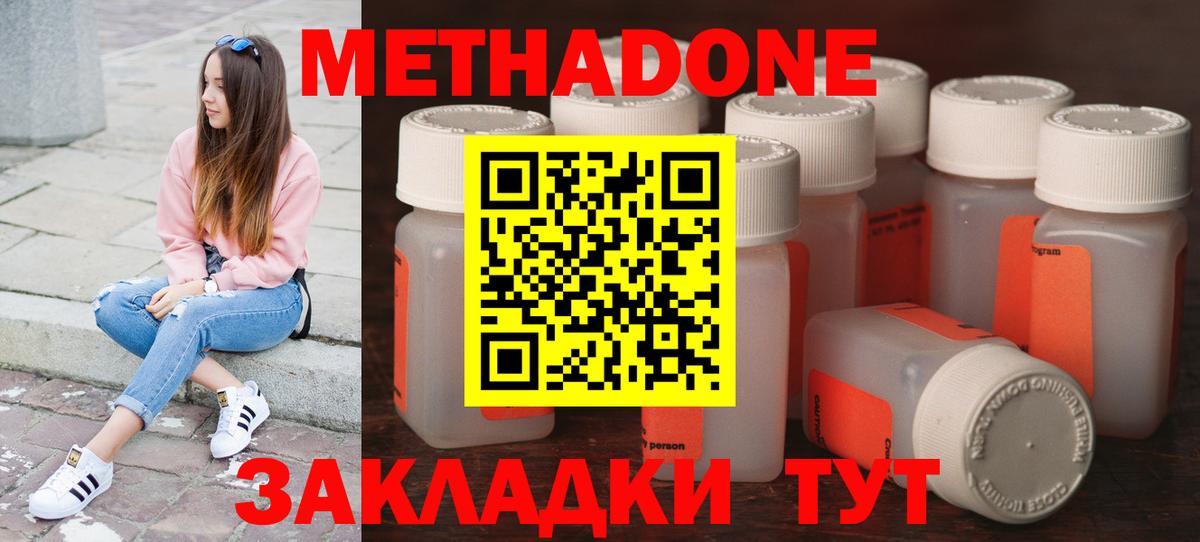 Алексин  МЕТАДОН methadone  darknet формула  Вход с VPN  МЕТАДОН мёд 