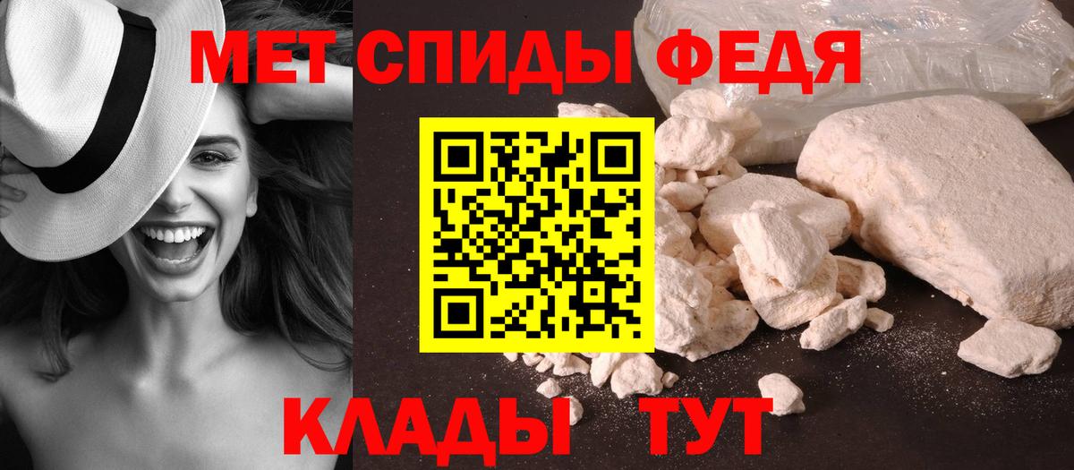 МЕТАМФЕТАМИН витя Алексин
