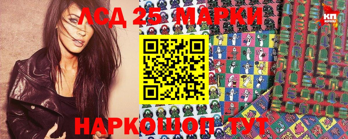 Алексин  Марки 25I-NBOMe  Марки NBOMe 1500мкг  Вход с VPN  Марки NBOMe 1500мкг 
