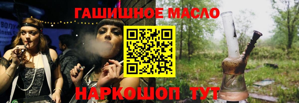 ТГК Wax Алексин