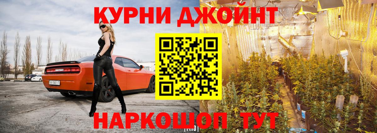 Каннабис Amnesia Алексин