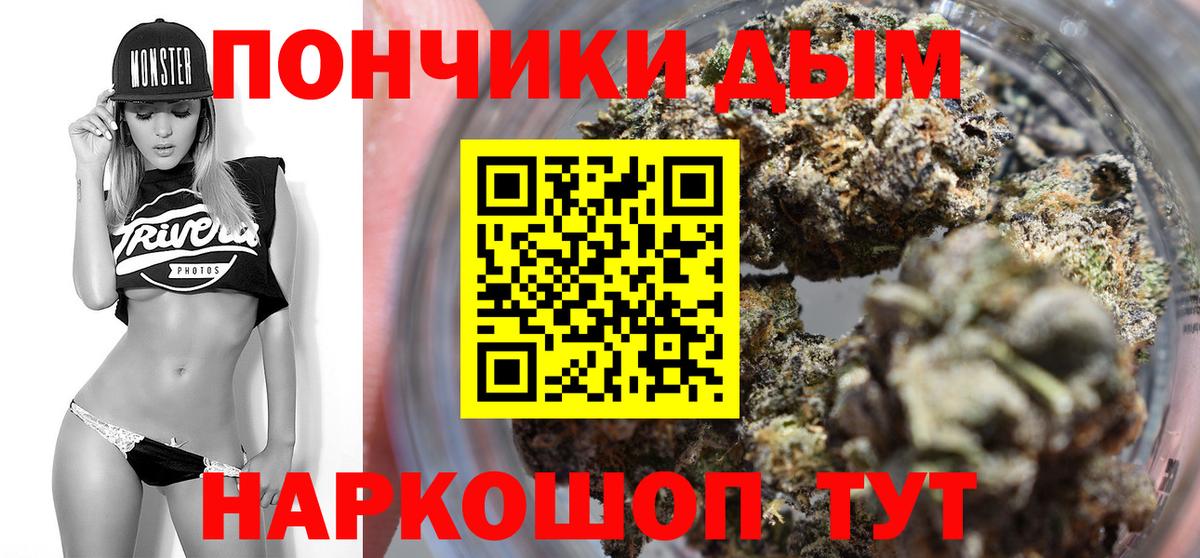 Бошки Шишки Ganja  Каннабис марихуана  Алексин  Вход с VPN  Шишки марихуана ГИДРОПОН  Марихуана гибрид 